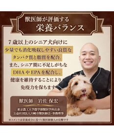 PET PARADISE ビオキッチン エイジングネオ ５００ｇ