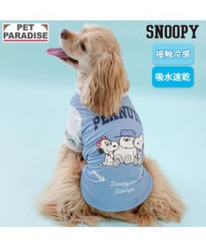 PET PARADISE スヌーピー ブラザー 接触冷感 Ｔシャツ 《ブルー》 中型犬