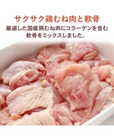 PET PARADISE スヌーピー 鶏むね肉と軟骨 20g
