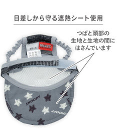 PET PARADISE スヌーピー サングラス帽子 《スヌーピー》 ＳＭ～Ｍ/Ｌ