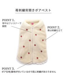 PET PARADISE ペットパラダイス 背中開き ベスト 苺 刺繍 中型犬 大型犬