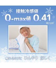 Mother garden しろたん クール ブランケット 《顔ぼん》 70×100cm ひざかけ