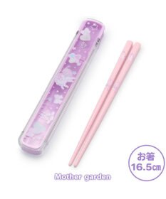 Mother garden マザーガーデン ユニコーン スライド式 お箸＆ケース 《ハピネス柄》 16.5cm 日本製