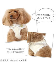 PET PARADISE ペットパラダイス ベストハーネス  ミモザ【ＳＳ】 小型犬