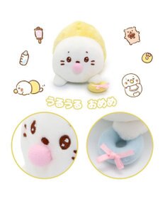 Mother garden しろたん ベビー ちびマスコット 《単品》