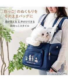 PET PARADISE リサとガスパール 優しい 抱っこハグリュックキャリーバッグ Ｌ 小型犬