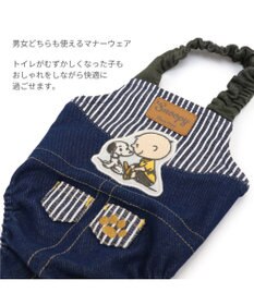 PET PARADISE スヌーピー makokoro マナーオール 《フレンズ柄》 小型犬