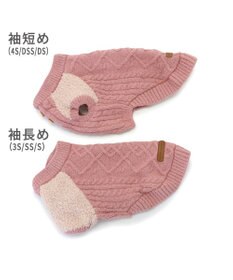 PET PARADISE ペットパラダイス アラン編みニット 《ピンク》  小型犬