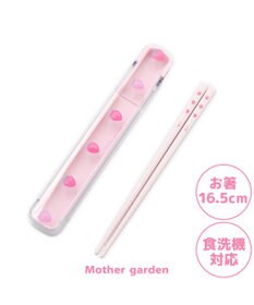 Mother garden マザーガーデン 野いちご お箸＆スライドケース 《レトロストロベリー柄》
