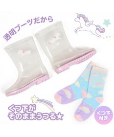 Mother garden マザーガーデン ユニコーン キッズ 長靴 靴下セット 《レインボー柄》 15/16/17/18/19/20cm