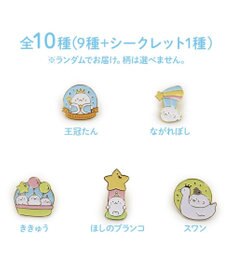 Mother garden しろたん ピンズコレクション 25周年にっこりパレード柄 【単品】