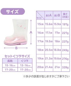 Mother garden マザーガーデン ユニコーン キッズ 長靴 靴下セット 《レインボー柄》 15/16/17/18/19/20cm