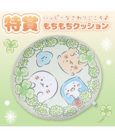 Mother garden しろたん 幸せのクローバーくじ （全賞入り30回分 大人買いセット） 大人くじ