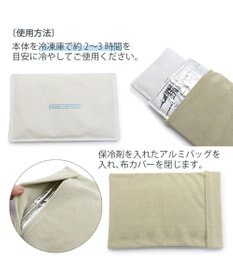 PET PARADISE やわらか アイス枕 (29.5×18cm)