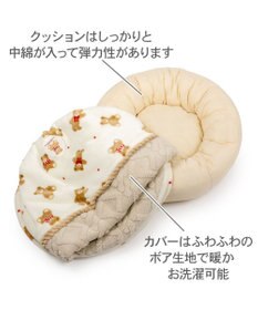 PET PARADISE ペットパラダイスくまちゃん 丸寝袋 《ほっこりくま柄》 Ｓ