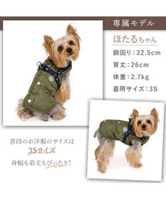 PET PARADISE J.PRESS  アウターハーネス オニオン 《カーキ》 小型犬
