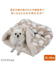 PET PARADISE ペットパラダイス ボア 寝袋 筒形 《お花柄》 S 超小型犬