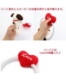PET PARADISE スヌーピー ハート トイ 犬 おもちゃ