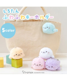 Mother garden しろたん ふわふわキーホルダー 《白》 単品