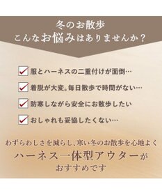 PET PARADISE ペットパラダイス  アウターハーネス キルト 小型犬