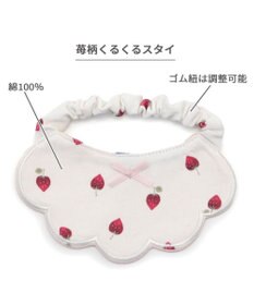 PET PARADISE ペットパラダイス  苺くるくるスタイ  小型犬