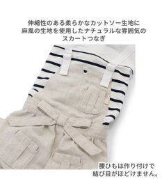 PET PARADISE 犬の服 犬 パンツ つなぎ 【小型犬】 ナチュラル