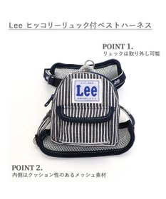PET PARADISE Lee ヒッコリーリュック付きハーネス【S】