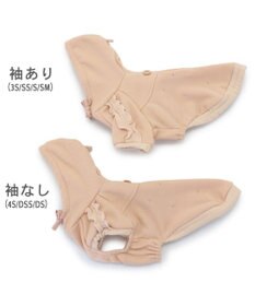 PET PARADISE ペットパラダイス フリルダブルフェイスパーカー  小型犬