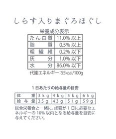 PET PARADISE キャットフード ウェット 缶 まぐろほぐし 75ｇ  《しらす/ 紅鮭/ ほたて》単品