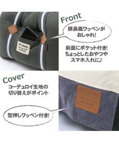 PET PARADISE ドライブ カドラー《カーキ》 【小型犬 】