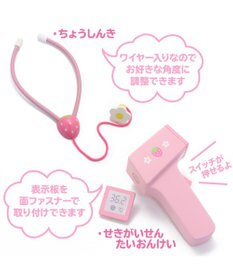 Mother garden  マザーガーデン 野いちご ドクターセット おままごと お医者さんセット