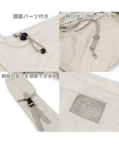 PET PARADISE ペットパラダイス リネン モバイル スリング キャリーバッグ《ホワイト》