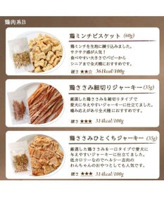 PET PARADISE ペットパラダイス 犬 おやつ デリスタイル4種類 鶏肉系セットB