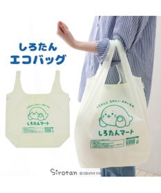 Mother garden しろたん ポケット付きエコバッグ 《しろたんマート》 単品