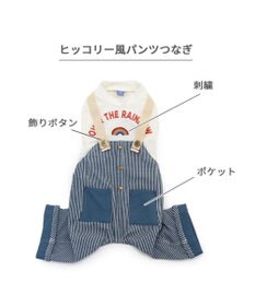 PET PARADISE ペットパラダイス パンツつなぎ 《ヒッコリー風》 小型犬