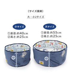 PET PARADISE スヌーピー クール カップ カドラー ベッド（55×25ｃｍ）