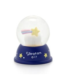 Mother garden しろたん スターグローブ  《朝と夜》