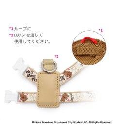 PET PARADISE ミニオン ティム リュック付き ハーネス SS