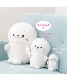 Mother garden しろたん ほわほわ お座りマスコット