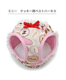 PET PARADISE ディズニー ミニーマウス ベストハーネス 《クッキー柄》  SS 小型犬