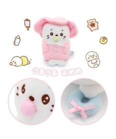 Mother garden しろたん ベビー ちびマスコット 《単品》