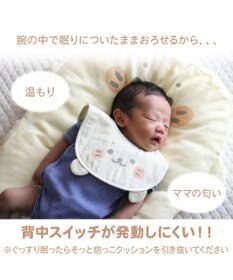 Mother garden しろたん 抱っこクッション