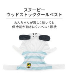 PET PARADISE スヌーピー ウッドストック クールベスト 小型犬