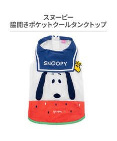 PET PARADISE スヌーピー 脇開き ポケットクール タンクトップ 小型犬