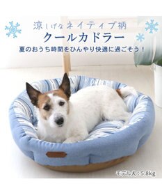 PET PARADISE 接触冷感 ネイティブ  丸型 カドラーベッド（55cm）