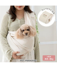PET PARADISE ペットパラダイス ハグ スリングキャリーバッグ 《お花柄》M 小型犬 約4~8㎏