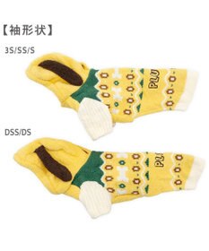 PET PARADISE ディズニー プルート ノルディック ニット 小型犬