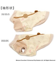 PET PARADISE ミニオン ティム ポケット トレーナー 小型犬