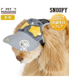 PET PARADISE スヌーピー サングラス帽子 《スヌーピー》 ＳＭ～Ｍ/Ｌ