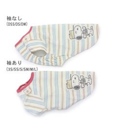 PET PARADISE スヌーピー お揃いTシャツ マルチボーダー《ホワイト》 小型犬